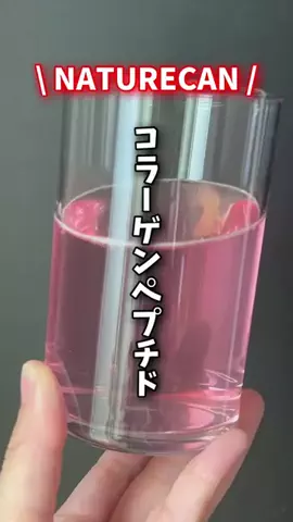 夫婦で楽しくお得生活のTikTok投稿