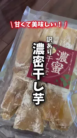 夫婦で楽しくお得生活のTikTok投稿