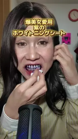 充のTikTok投稿