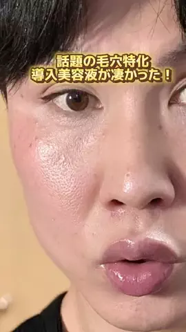 充のTikTok投稿