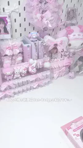 𝑅𝑢𝑛𝑎 ˖⊹ ࣪꒦꒷♡ྀིのTikTok投稿