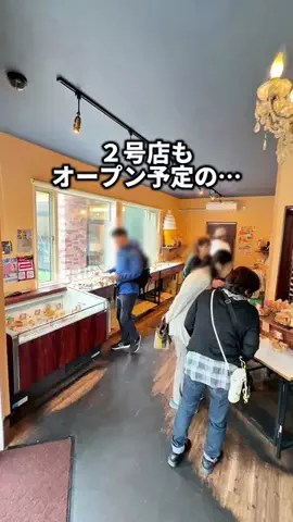 もぐもぐくらぶのTikTok投稿