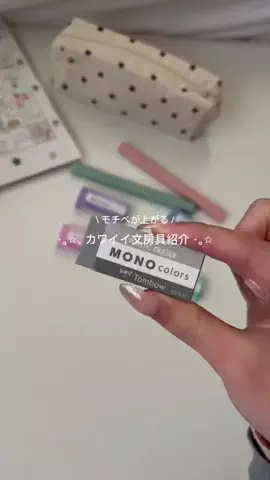 sakiのTikTok投稿