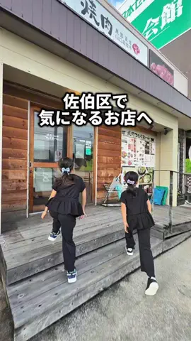 もぐもぐくらぶのTikTok PR投稿：他の投稿はこちら→ @mogx2club 大人3,608円（税込）から楽し…