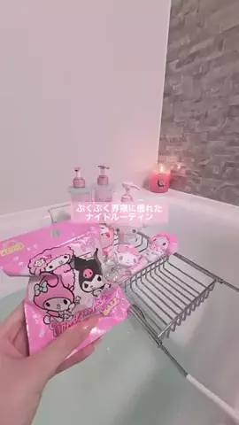 ねるのTikTok投稿