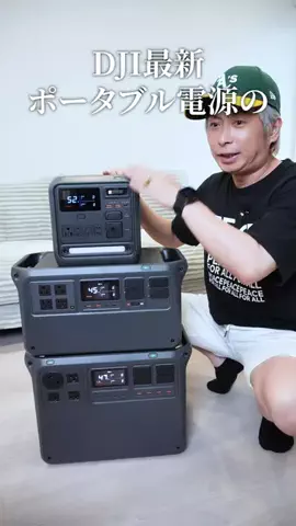 テック好きイシハラさんのTikTok投稿
