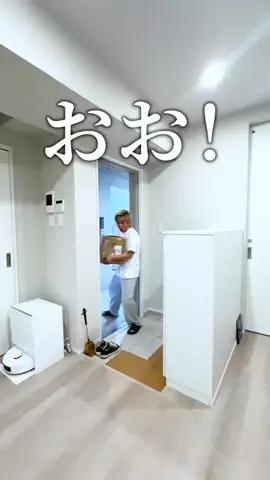 テック好きイシハラさんのTikTok投稿