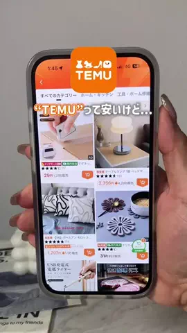 𝐄𝐌𝐀 ⌇毎日が楽しくなるガジェット術のTikTok投稿
