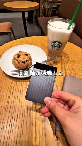 nanko_nericoのTikTok投稿