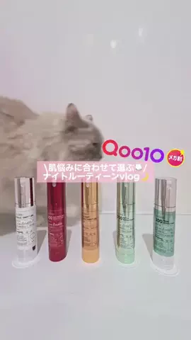 ねるのTikTok投稿