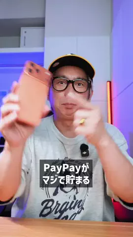 テック好きイシハラさんのTikTok投稿