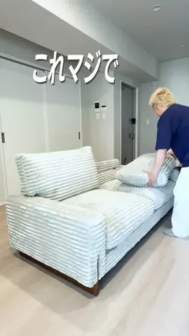 テック好きイシハラさんのTikTok投稿