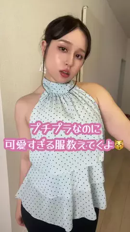 MariaのTikTok投稿