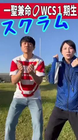 KENJIROのTikTok投稿