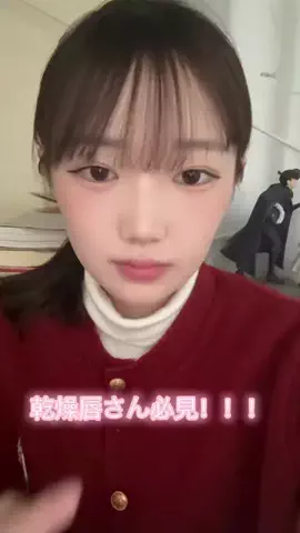 あや🐶🩵のTikTok投稿