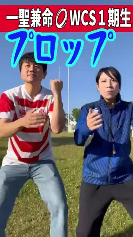 KENJIROのTikTok PR投稿：リズムラグビー🎵🏉【PR】一聖兼命 いとけん。ﾗｶﾞｰ…