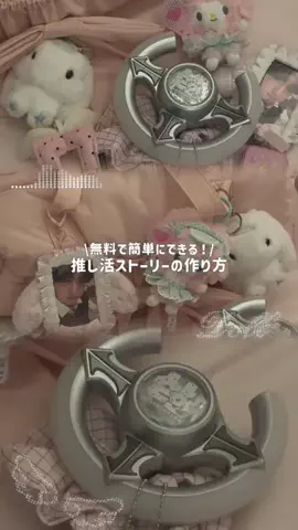 はぽのお部屋のTikTok投稿