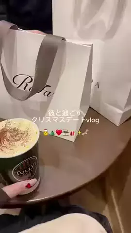 user7286156816052のTikTok PR投稿：彼と過ごすクリスマスデートvlog🎅🎄♥️🎞️🍿✨🧦 #…