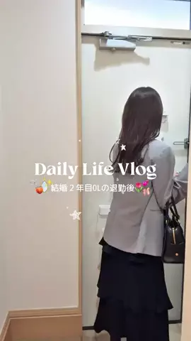 𝘔𝘐𝘠𝘜ちゃんのTikTok投稿