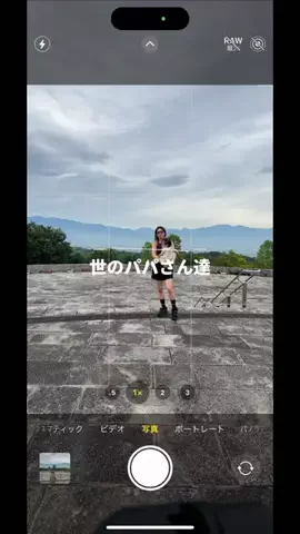 shogo.matsui_rkp9のTikTok投稿