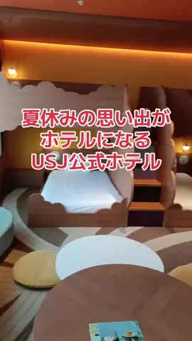地域猫のTikTok投稿