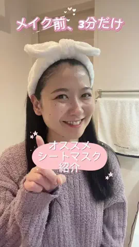 美美のバズ商品紹介✨️のTikTok投稿