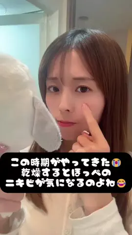Aoyama hikariのTikTok投稿