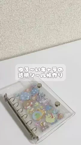 ちゆのTikTok投稿