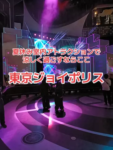 地域猫のTikTok投稿
