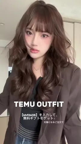 理央のTikTok PR投稿：秋服紹介🎶 めちゃ可愛いからみんなもクーポンコードで…