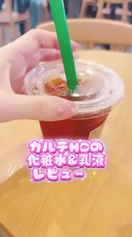 Aoyama hikariのTikTok投稿