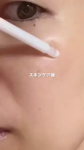 みずきのTikTok投稿