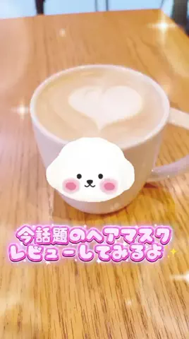 Aoyama hikariのTikTok投稿