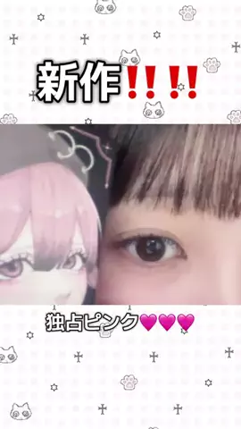 百ちゃんのTikTok投稿