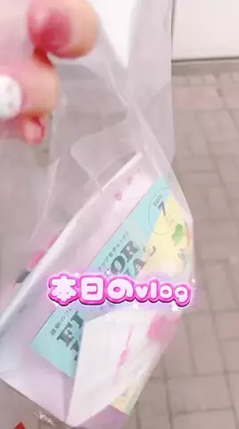 Aoyama hikariのTikTok投稿