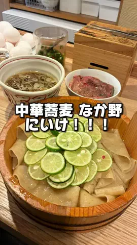 関東のジローのTikTok投稿