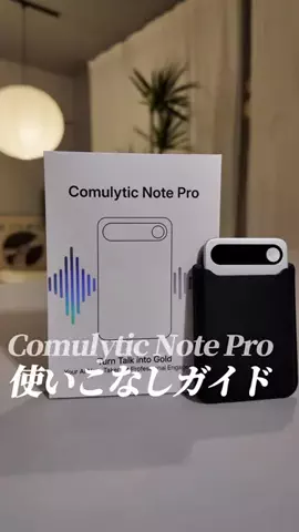 かずや｜知らないと損するiPhone裏技のTikTok投稿