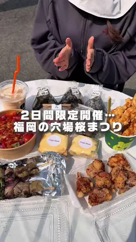 カイセイの九州旅🏃🏻‍♂️👍🏻のTikTok投稿