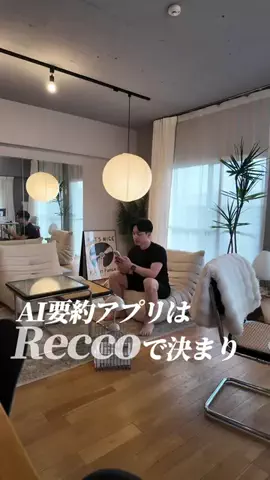かずや｜知らないと損するiPhone裏技のTikTok投稿
