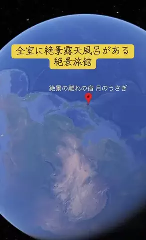 Trip in JAPANのTikTok投稿