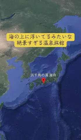 Trip in JAPANのTikTok投稿