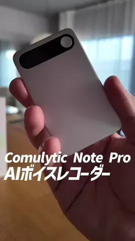 かずや｜知らないと損するiPhone裏技のTikTok投稿