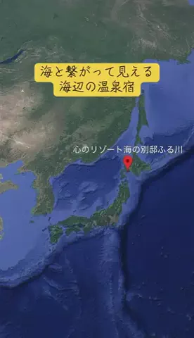 Trip in JAPANのTikTok投稿