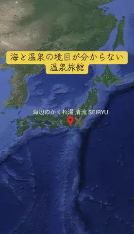 Trip in JAPANのTikTok投稿