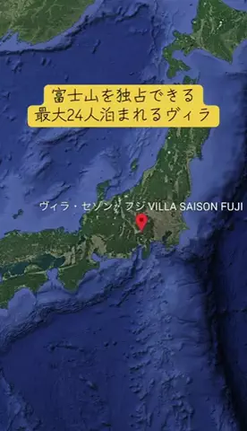 Trip in JAPANのTikTok投稿