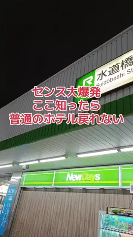 地域猫のTikTok投稿