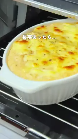 pyonkichi_recipeのTikTok投稿