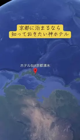 Trip in JAPANのTikTok投稿