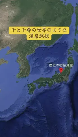 Trip in JAPANのTikTok投稿