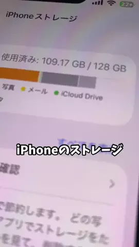 アキラ【Akira】のTikTok投稿